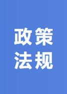 人力资源社会保障部关于职业院校毕业生参加事业单位公开招聘有关问题的通知